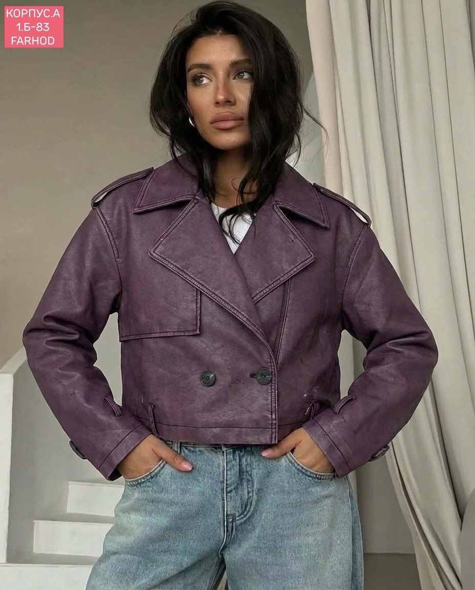 кожаная куртка,куртка косуха,куртка кожаная женская,кожаная куртка косуха,косуха женская