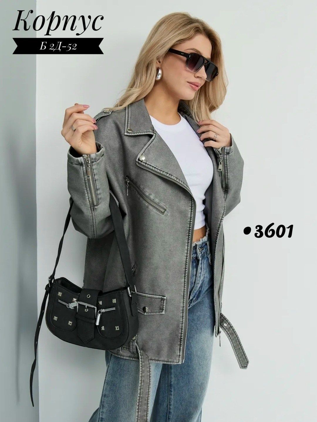 косуха оверсайз демисезонная c&h style,косуха оверсайз демисезонная pa&bn fashion,косуха куртка кожаная оверсайз chauzi,косуха винтажная куртка кожаная oversize серая monyken,косуха винтажная кожаная