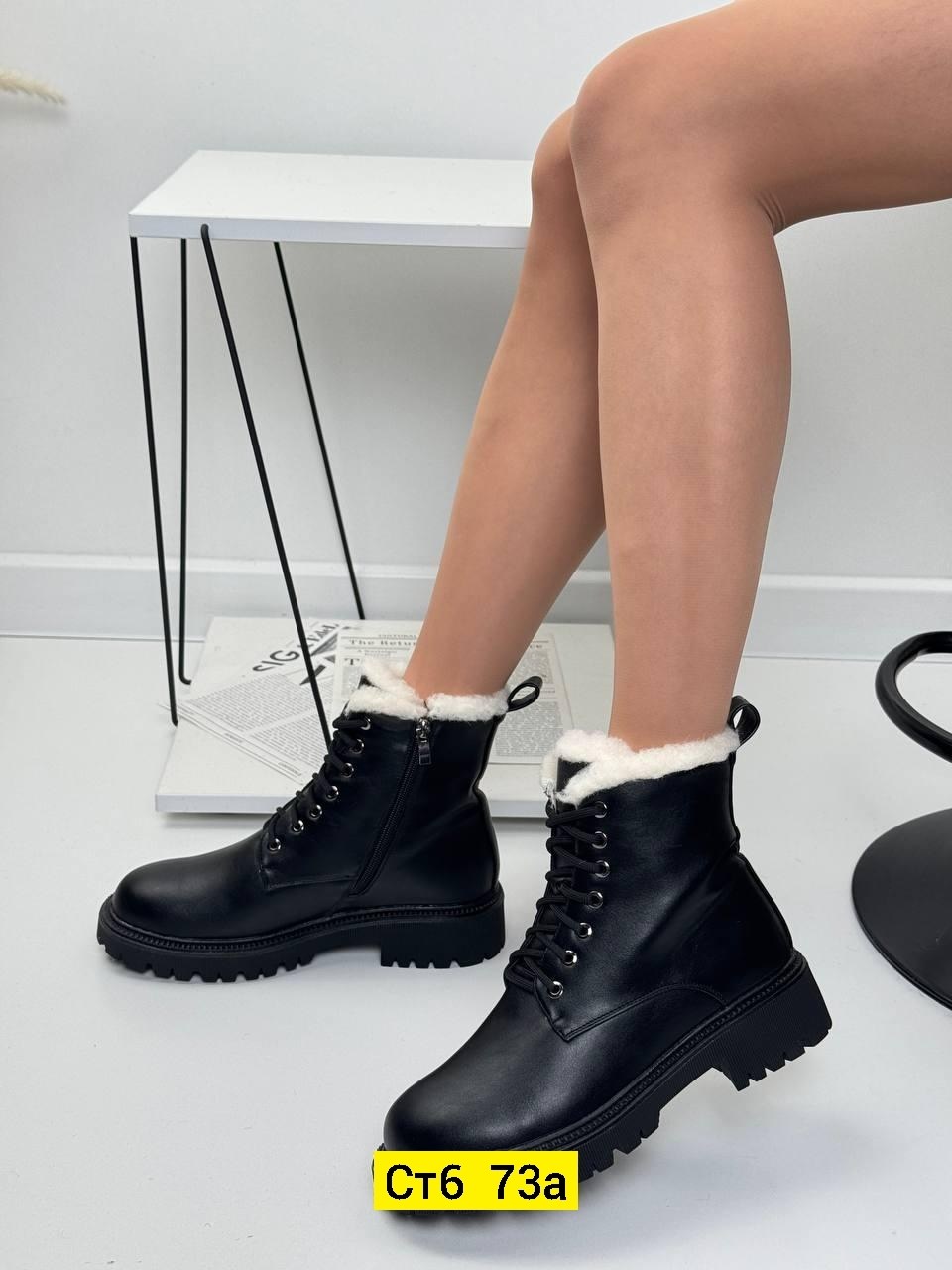 ,ботинка женские зимние,женские ботинки, женская зимняя,зимние ботинки женские с мехом