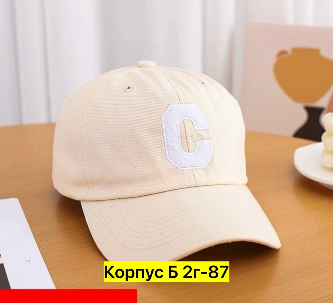 бейсболка,бейсболка кепка,мужская бейсболка,кепка,бейсболка celine