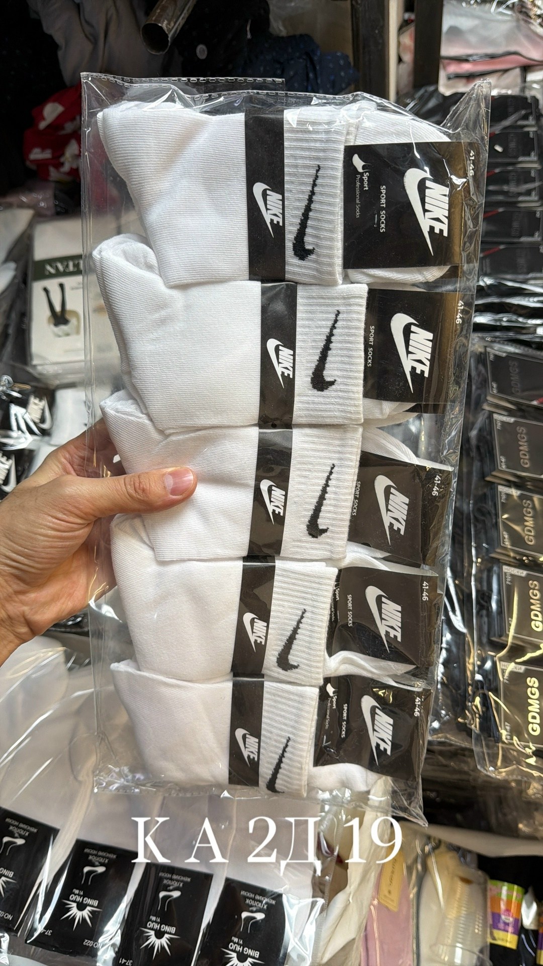 носки найк,носки nike высокие,носки мужские 10 пар nike,носки nike,носки мужские nike