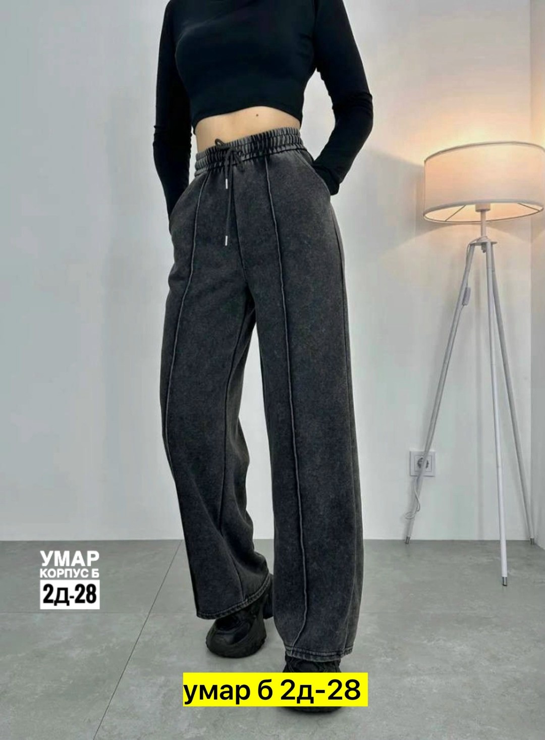 брюки штаны,широкие брюки,повседневные брюки,штаны широкие,брюки свободные