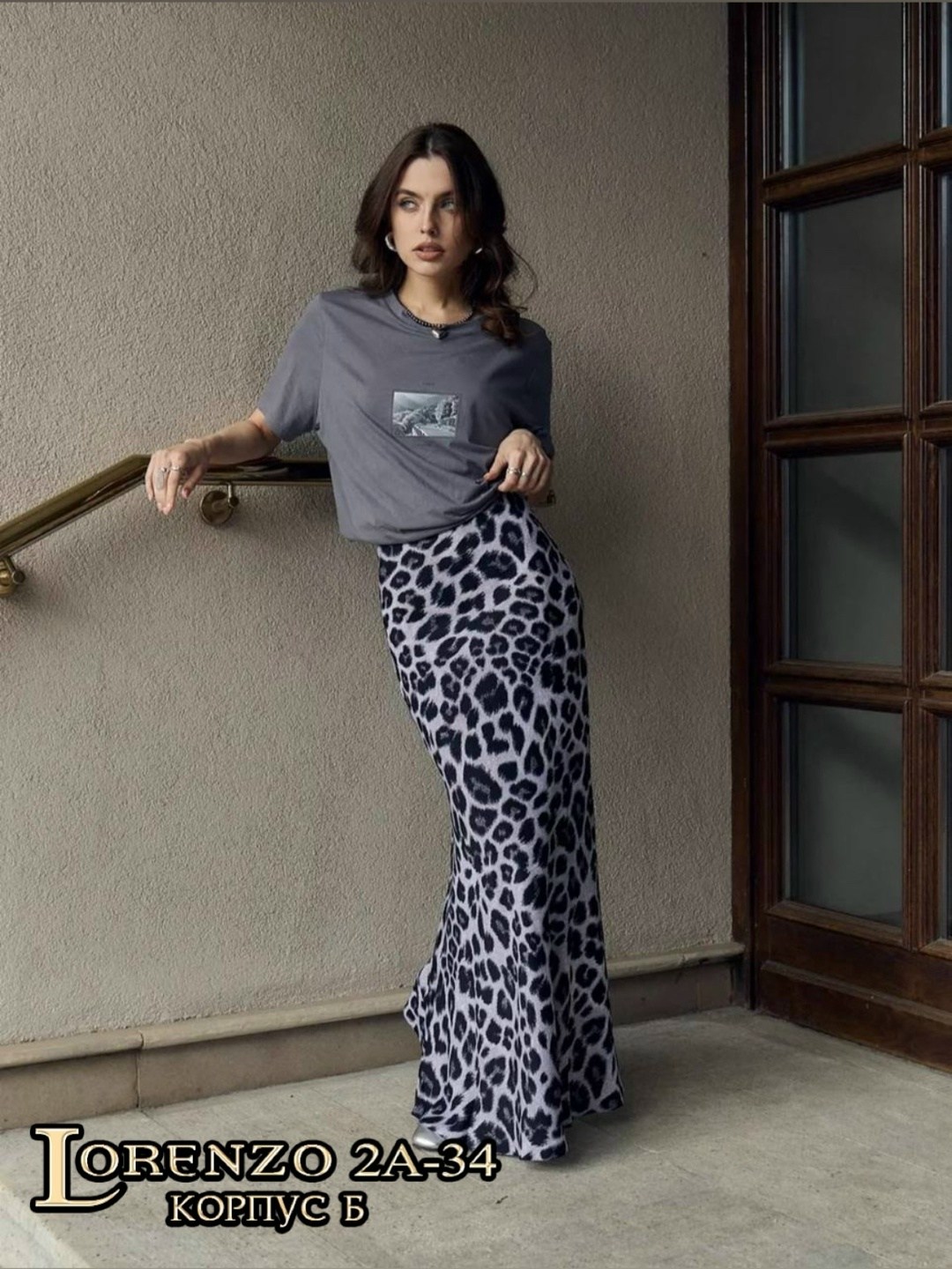 юбка леопардовая макси,леопардовая юбка,длинная юбка,женская юбка clacive с леопардовым принтом,женская длинная юбка с леопардовым принтом