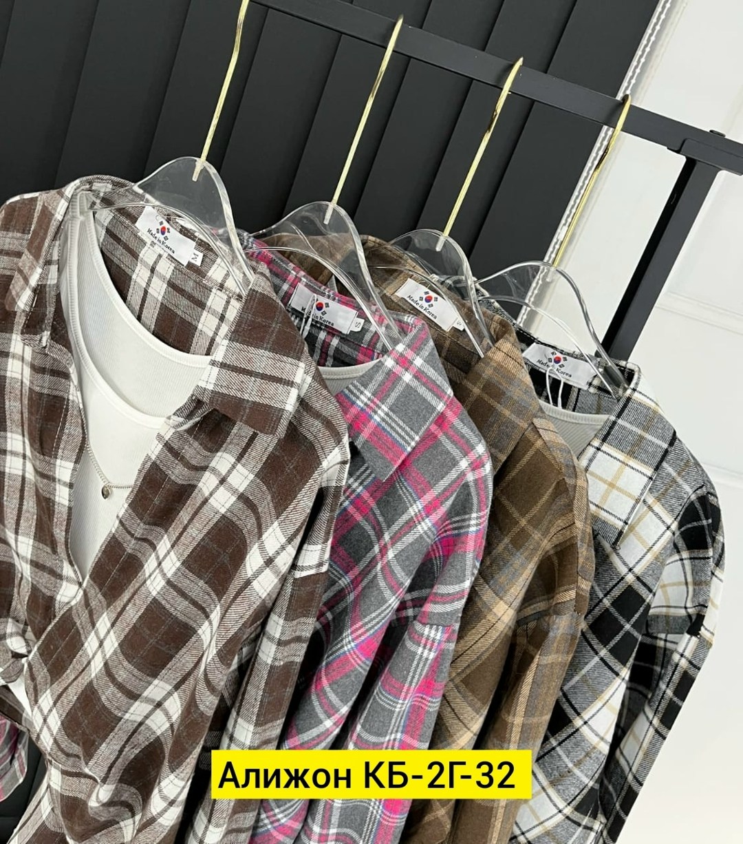 женская рубашка в клетку,рубашка в клетку,рубашка в клетку с майкой beststyle,рубашка хлопок,рубашка в клетку свободного кроя