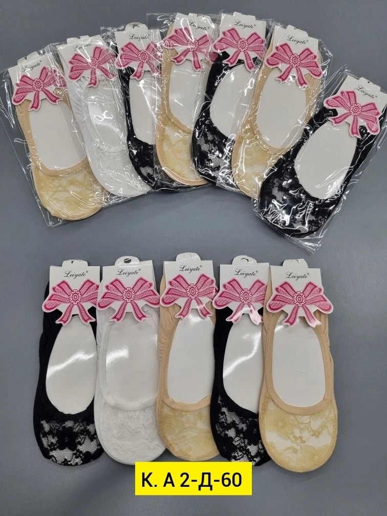 следки кружевные с силиконом,следки кружевные,следки женские,носки следки,подследники женски