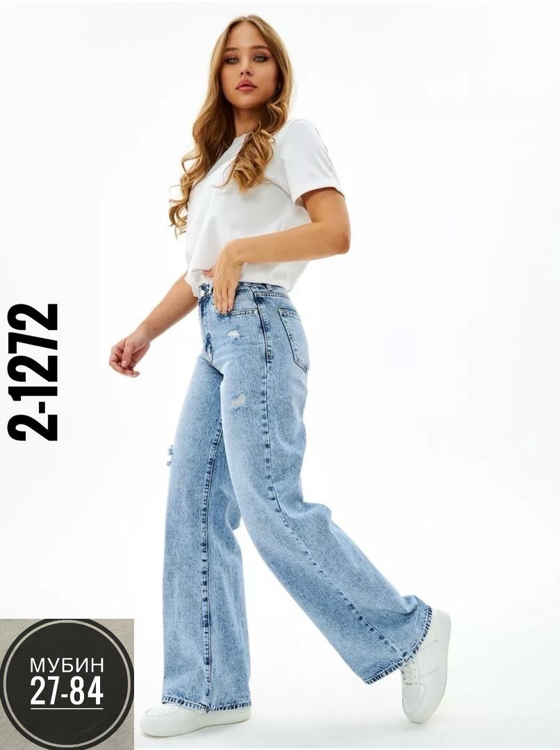джинсы женские,джинсы женские широкие,джинсы женские прямые,джинсы палаццо,широкие джинсы