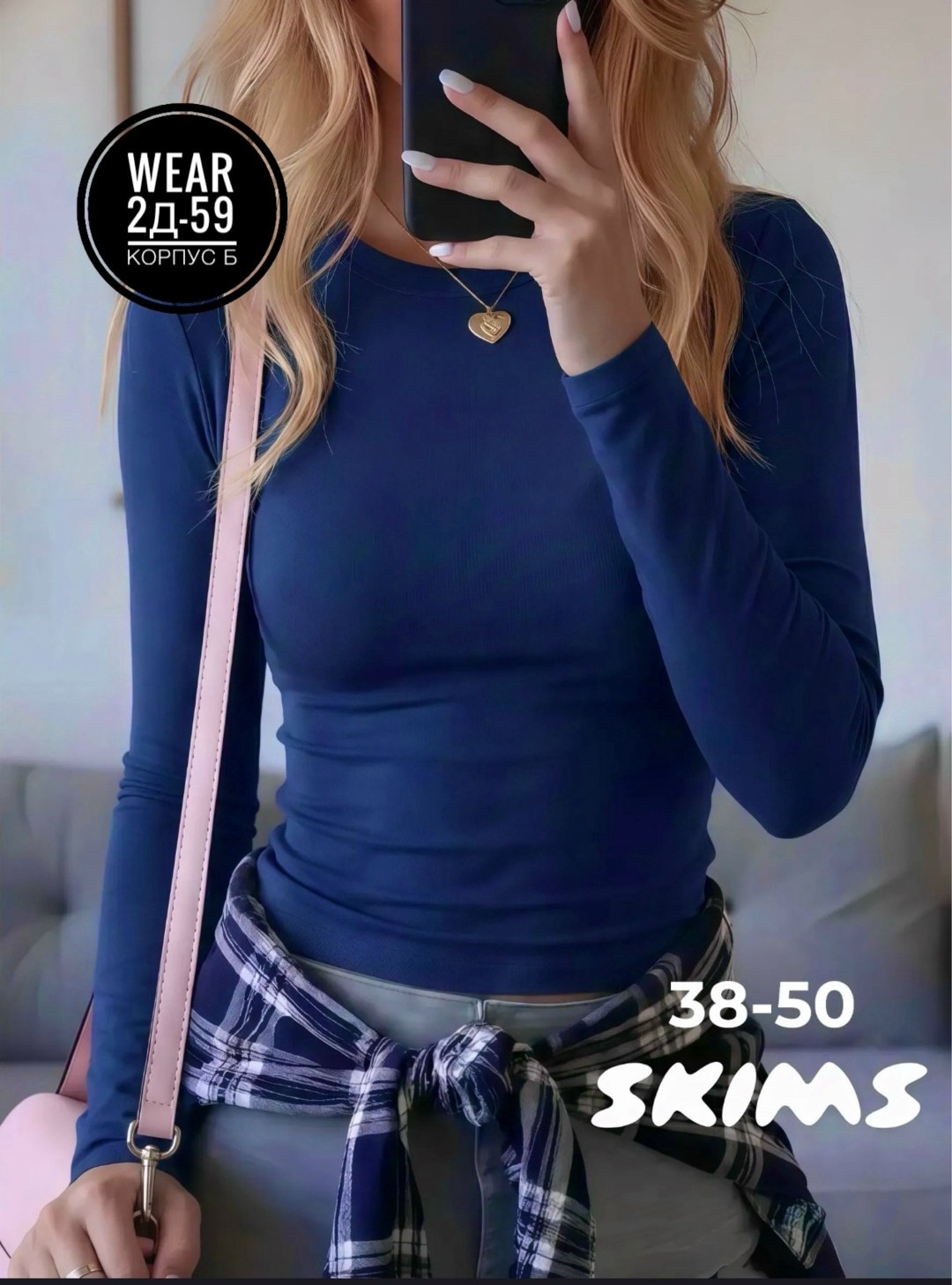 лонгслив у2к облегающий skims level 27 316104051,лонгслив женский,кофта женская,женская водолазка,базовый лонгслив