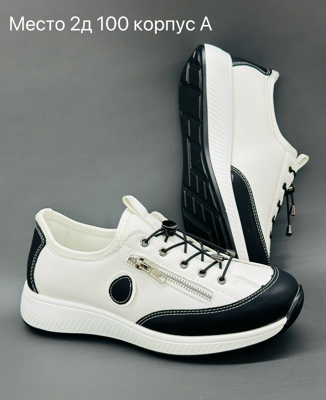 ,женские кроссовки,чёрные кеды с белой подошвой женские, женская,обуви