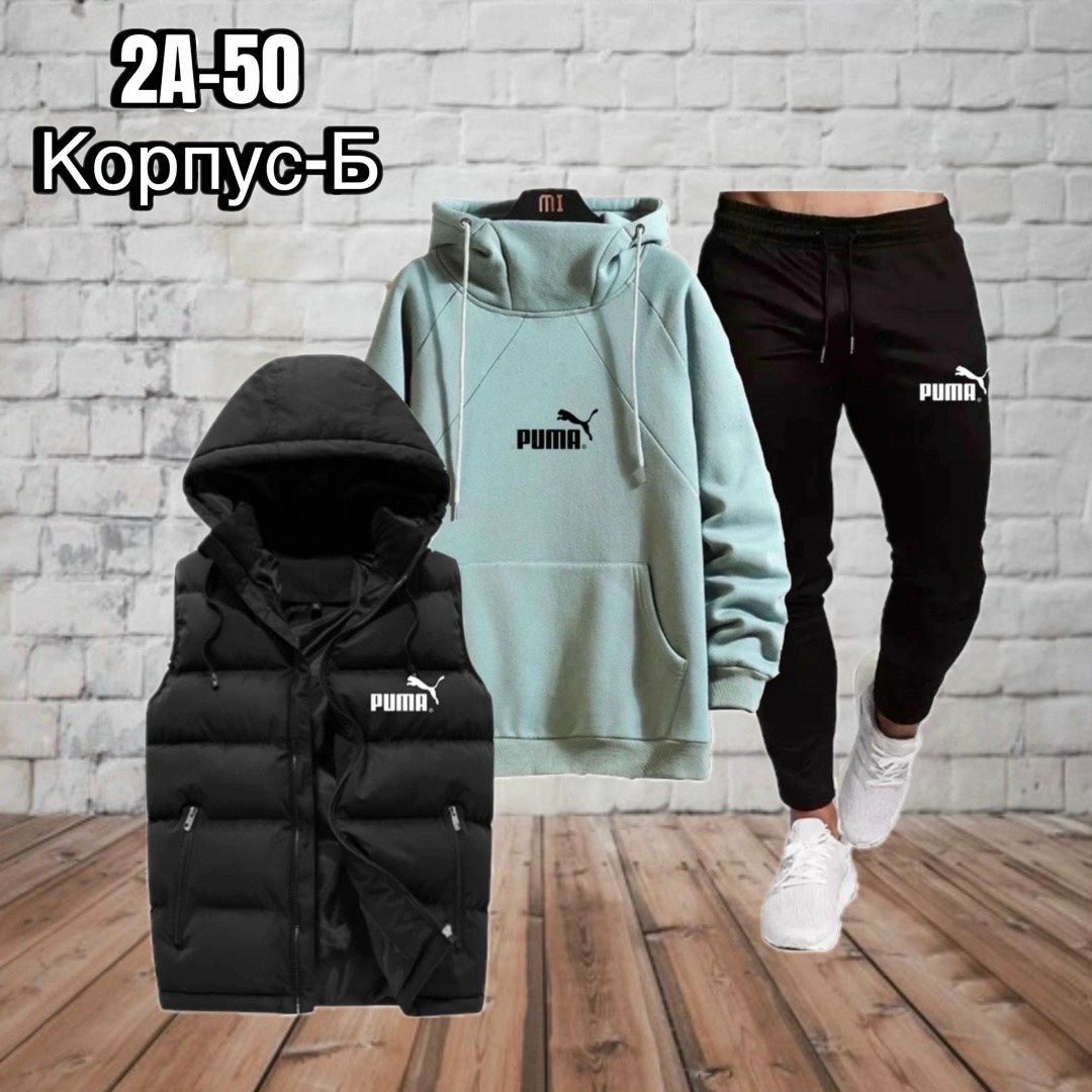 костюм для мужчин,костюм тонкий,костюм двунитка,комплект мужского