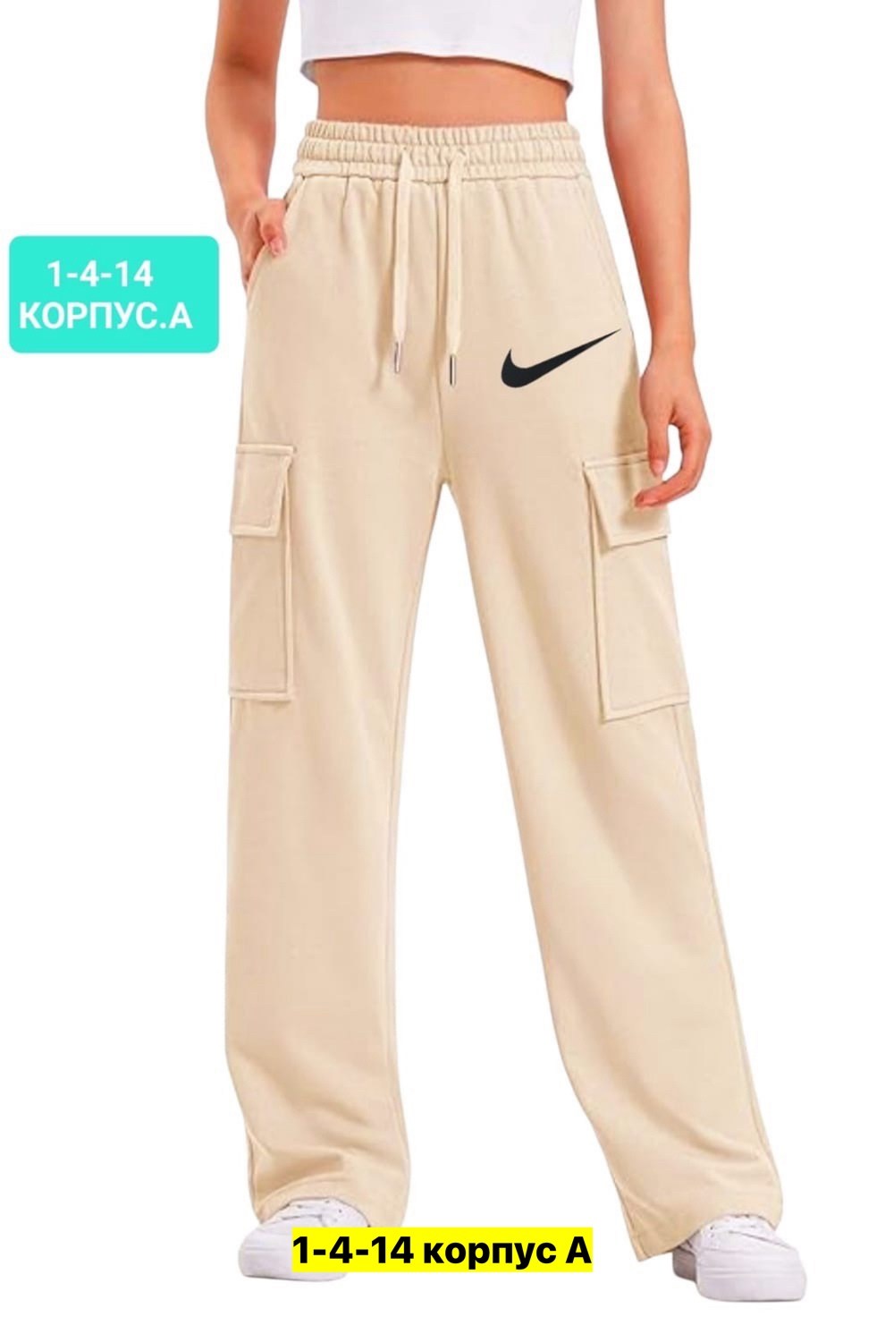 брюки свободные,штаны джоггеры,брюки женские карго,повседневные брюки,штаны повседневные