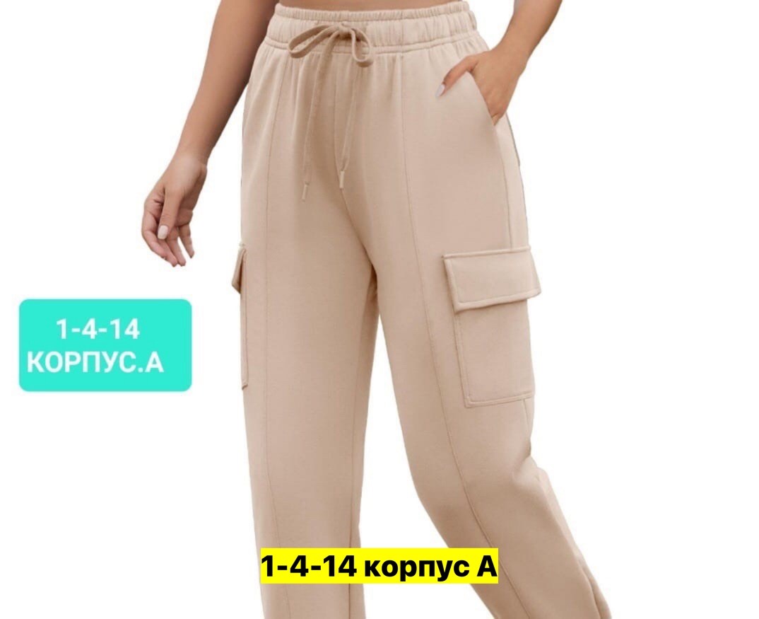 брюки свободные,штаны джоггеры,брюки женские карго,повседневные брюки,штаны повседневные