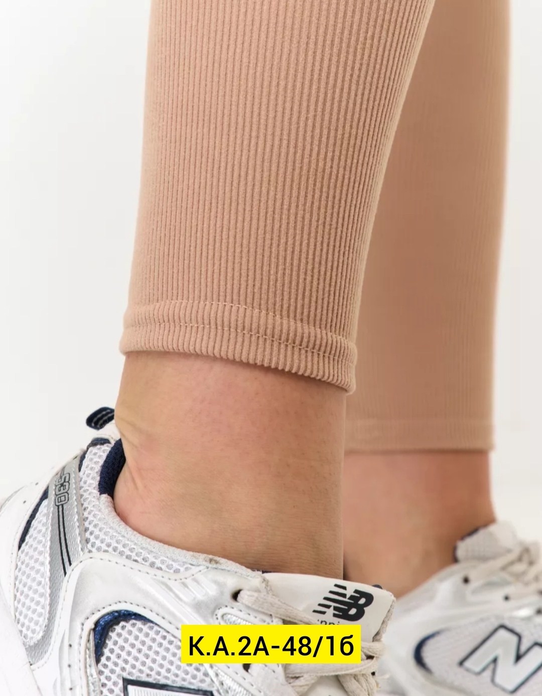 легинсы женские,лосины в рубчик леггинсы спортивные утягивающие,легинсы,легинсы в рубчик бежевые,женские леггинсы