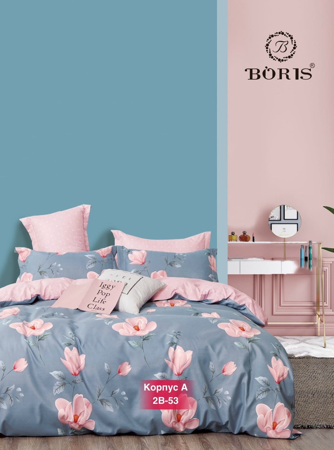 комплект постельного белья boris евро,комплект постельного белья boris сатин люкс,комплект постельного белья boris,комплект постельного белья boris 2 спальный сатин,комплект постельного белья boris са