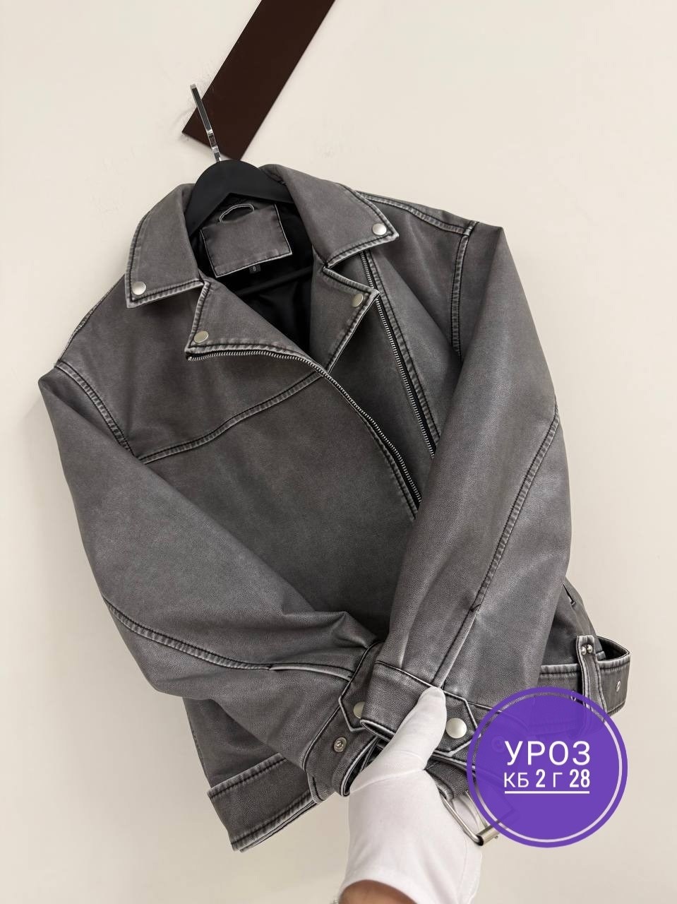 женская кожаная куртка косуха оверсайз,куртка кожаная (косуха оверсайз),косуха кожаная серая винтажная куртка оверсайз mony,куртка косуха,куртка кожаная женская