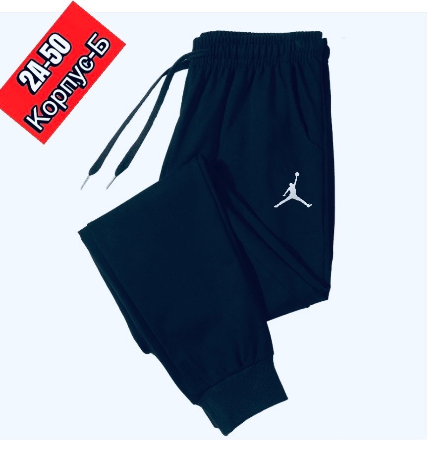 спортивные штаны рибок мужские,штаны мужские,брюки мужские reebok,мужские спортивные брюки reebok,брюки спортивные reebok