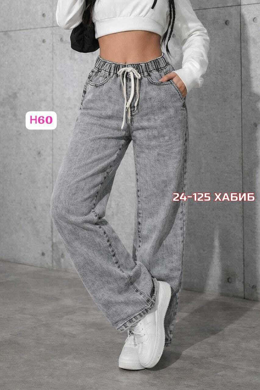 женские джинсы,джинсы широкие,джинсы брюки,широкие джинсы женские,джинсы