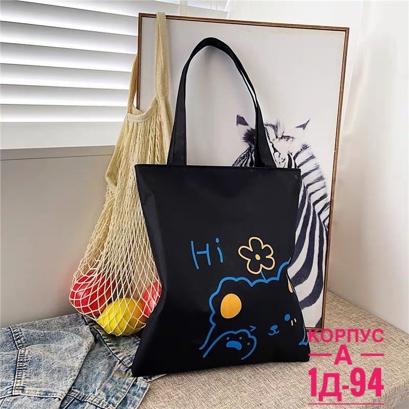 стильная сумка шоппер,сумка тканевая шоппер,сумка шоппер с карманом,сумка шоппер,шоппер черный