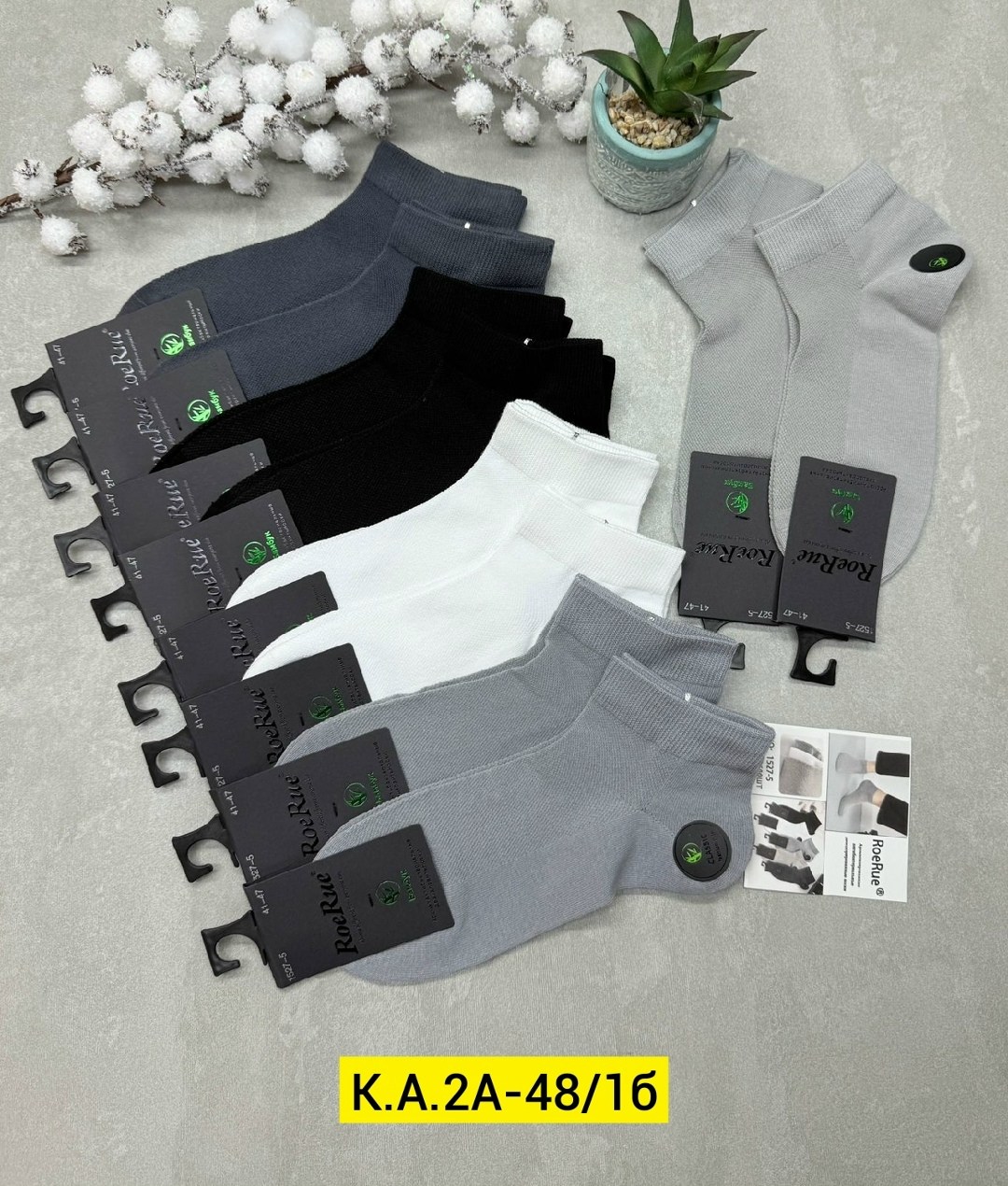 носки мужские,носки мужские 10 пар,носки мужские 12 пар,комплект носки мужские,носки