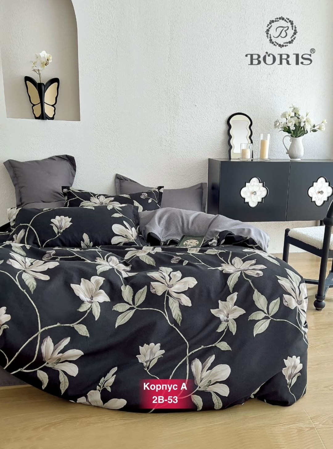 комплект постельного белья boris евро,комплект постельного белья boris,комплект постельного белья boris люкс сатин,постельное белье boris 2 спальное сатин,постельное белье семейный комплект boris