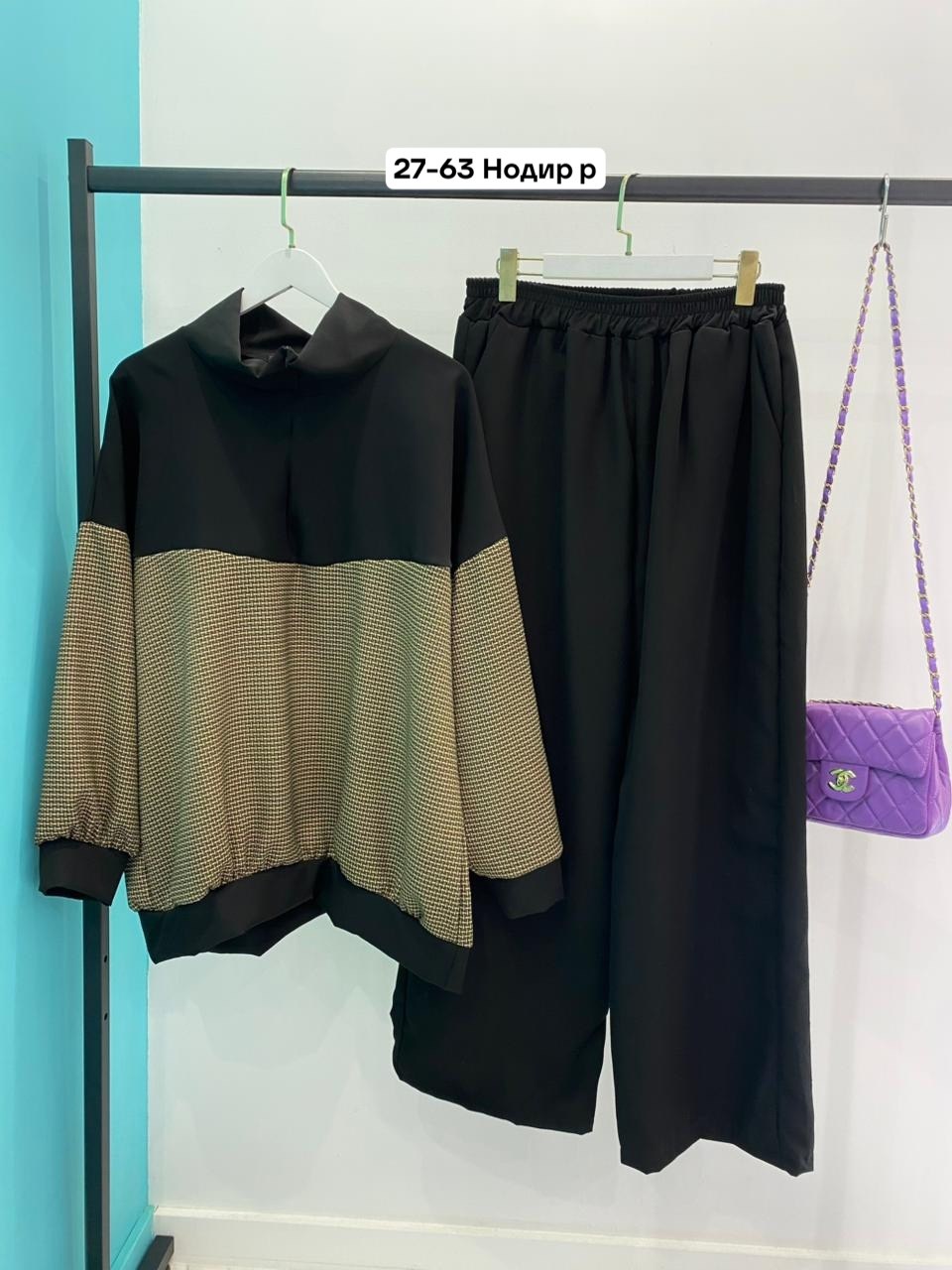 женские костюмы,,костюм двойка,костюм двойка женская,костюм