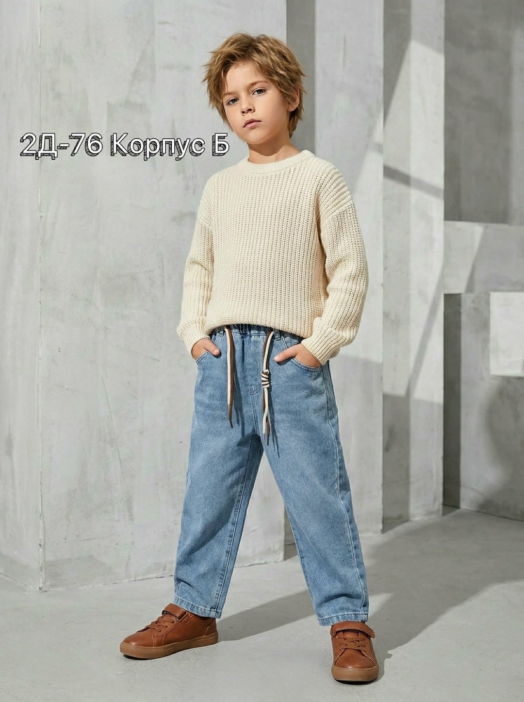 джинсы для мальчик,широкие джинсы для мальчиков,одежда для мальчика,джемпер детский,мода для мальчиков