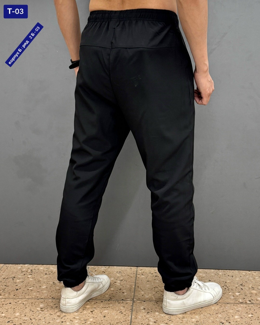 спортивные брюки,спортивные штаны мужские,брюки спортивные мужские,штаны спортивные,штаны синие