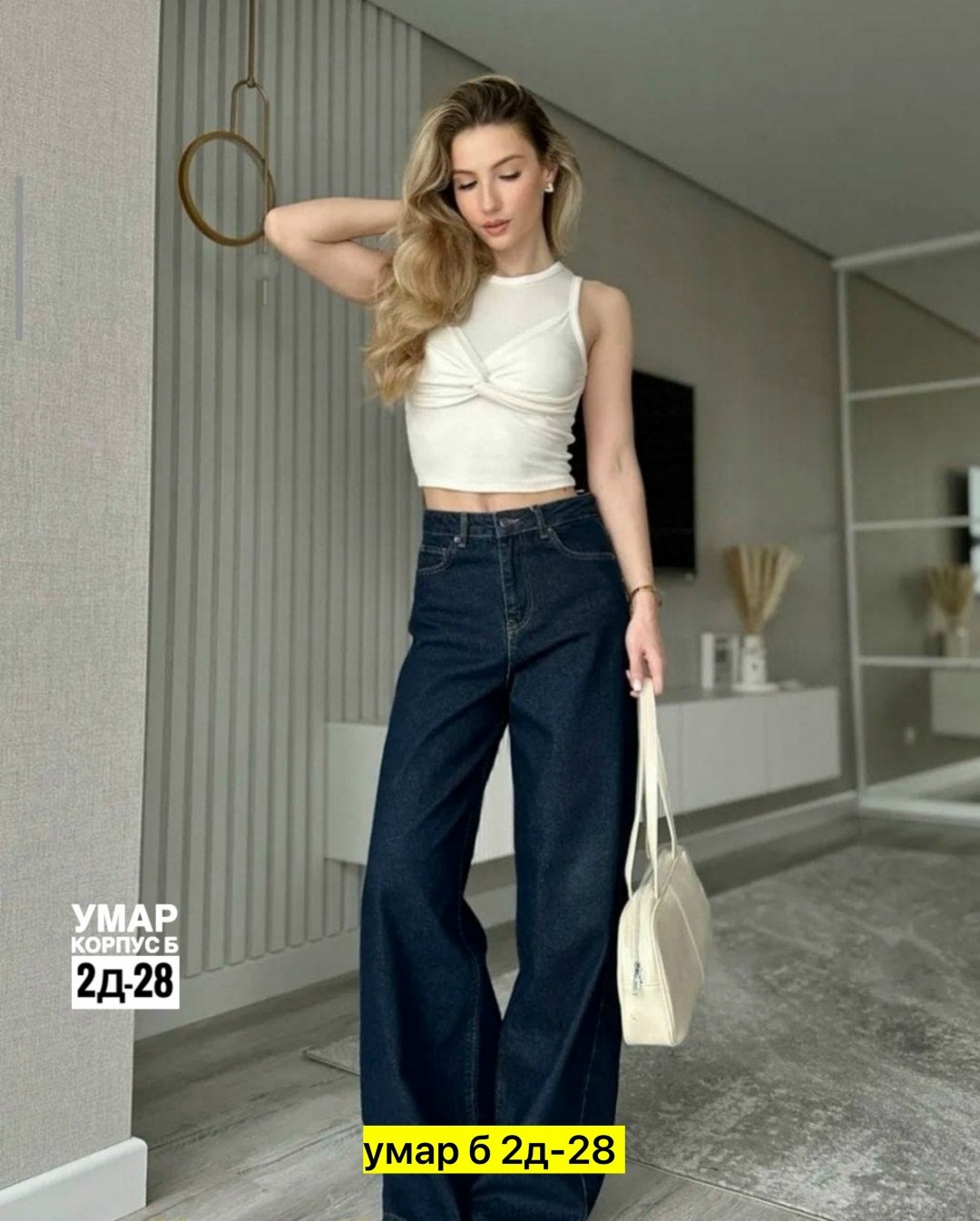 джинсы женские,джинсы палаццо,джинсы брюки,джинсы женские широкие,джинсы