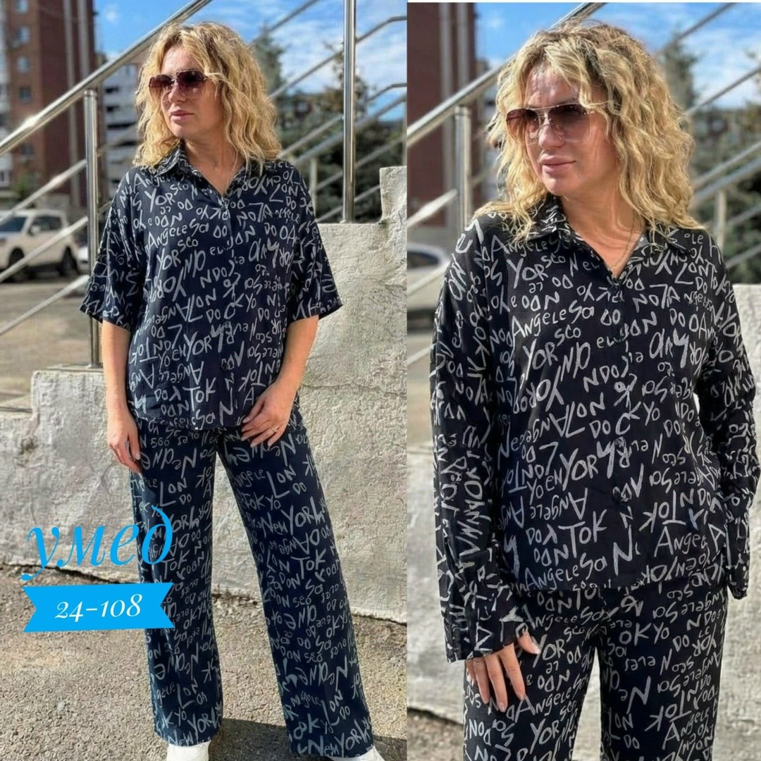 брючный костюм больших размеров,костюм для женщин,костюм брючной,женские костюмы,костюмы универсальные