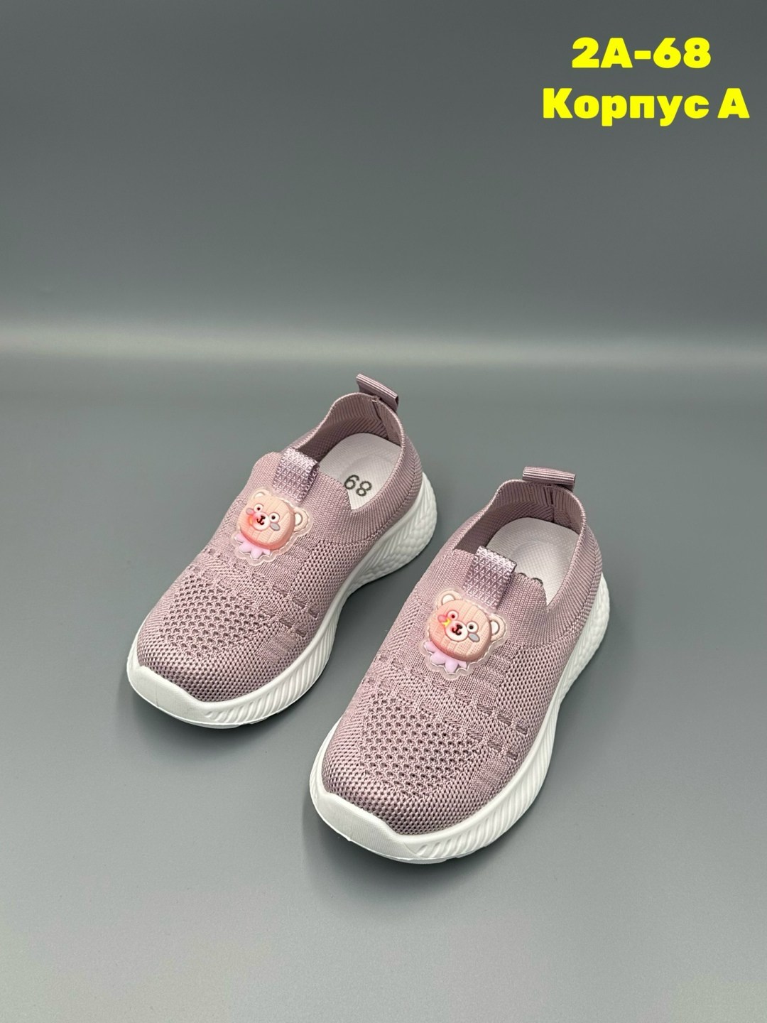 ,слипоны детские,кроссовка детская, детская,детские кроссовки