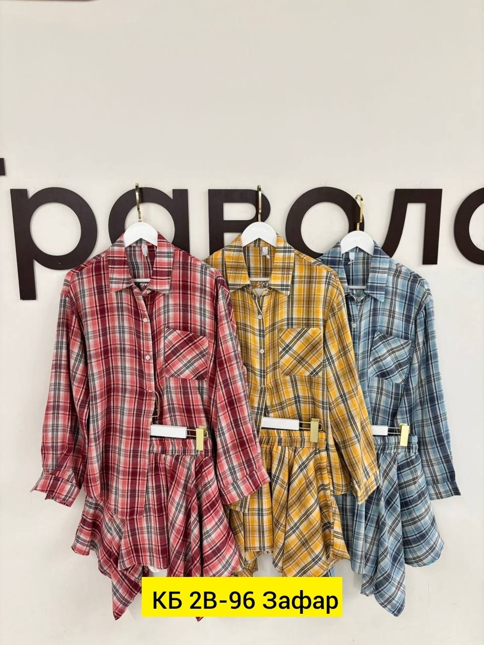 костюм в клетку,,женская рубашка,костюм с юбкой,женский костюм двойка в клетку