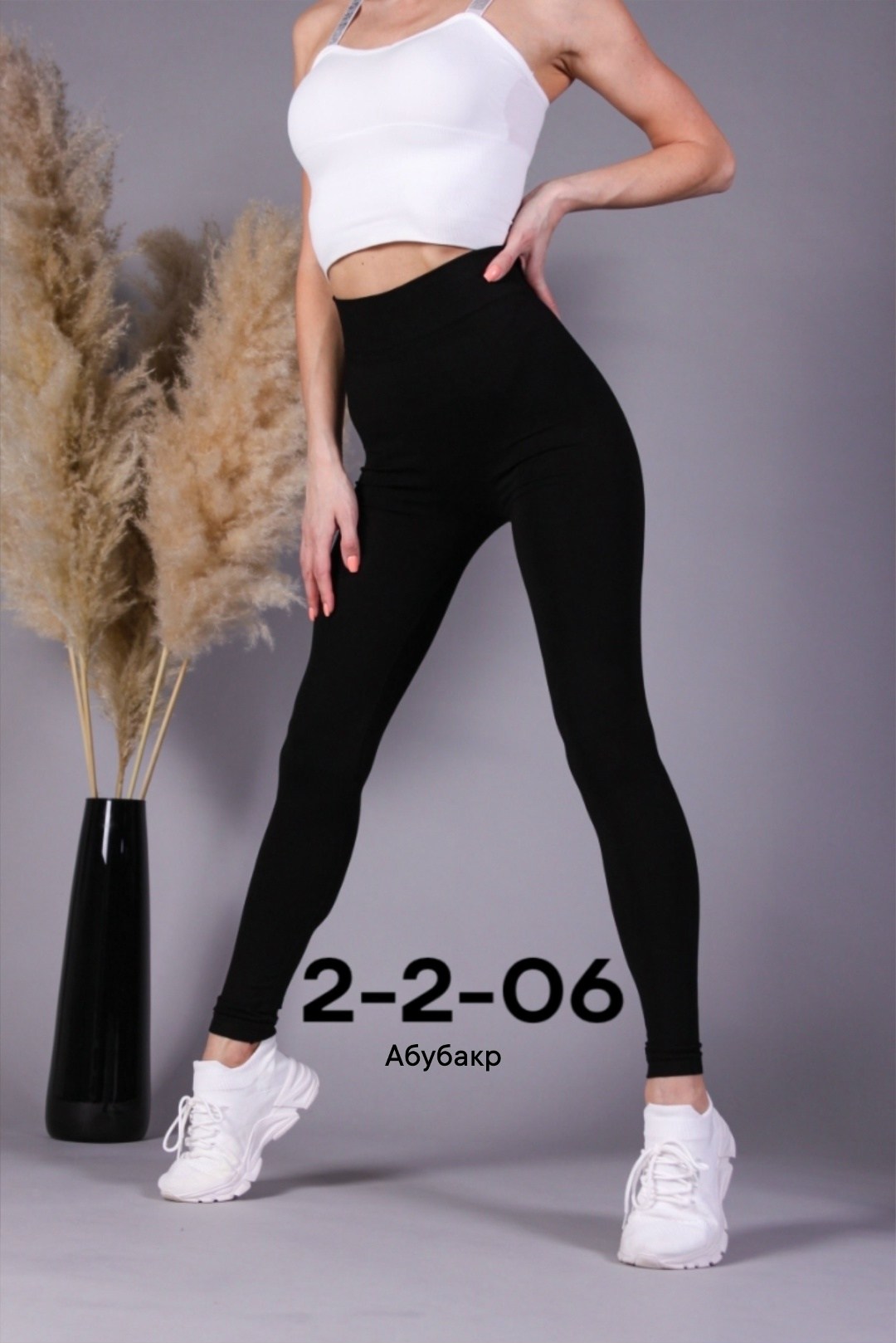 лосины женские,лосины и легинсы,кашемировые легинсы женские,женские леггинсы,женские легинсы