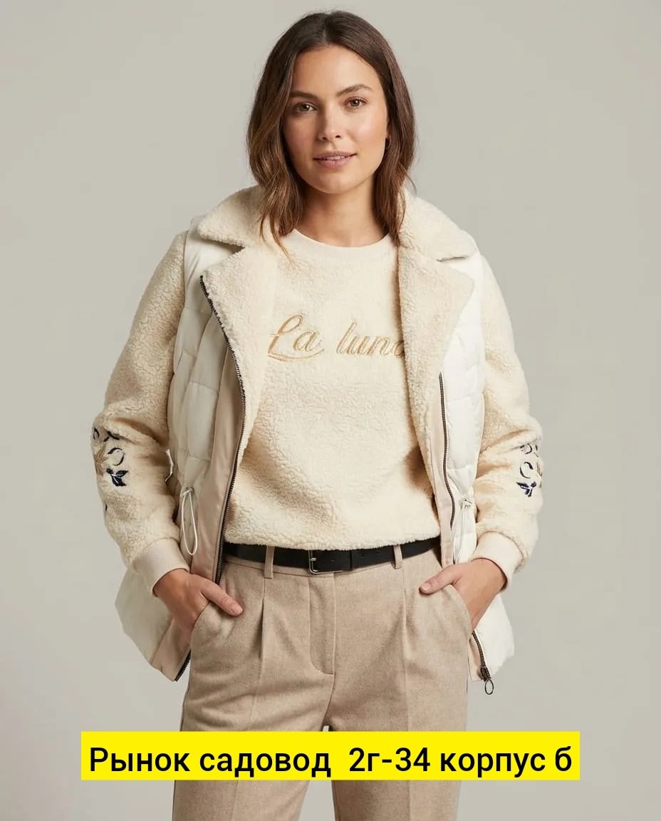 костюм женский,женская куртка,женский костюм тройка,куртка женская бежевая,