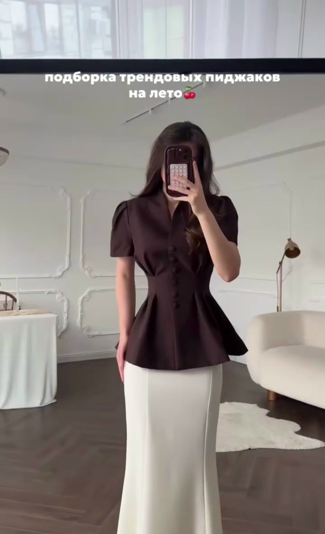 костюм юбка и пиджак,костюм женский с юбкой,элегантный костюм женский,стильное платье