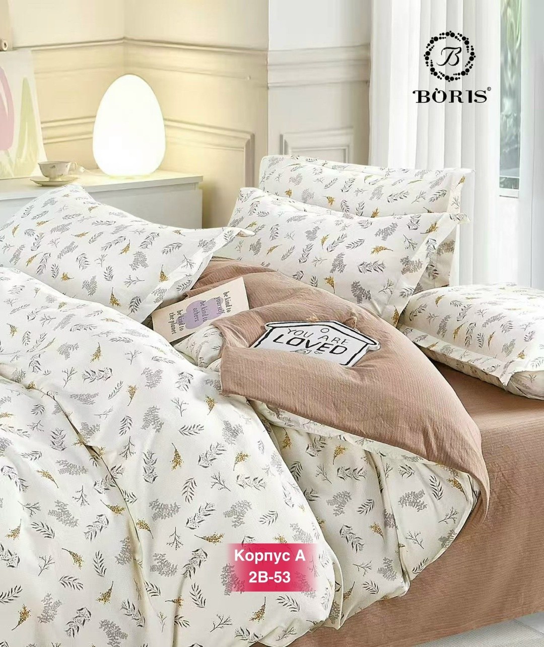 комплект постельного белья boris евро сатин,комплект постельного белья,комплект постельного белья сатин евро,постельное белье евро комплект boris,постельного белье семейное сатин хлопок