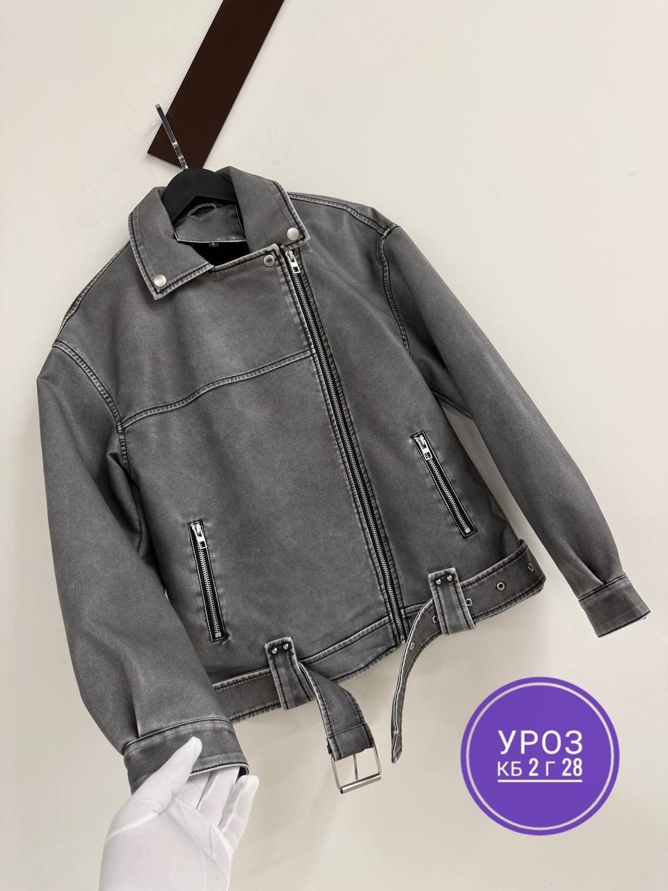 женская кожаная куртка косуха оверсайз,куртка кожаная (косуха оверсайз),косуха кожаная серая винтажная куртка оверсайз mony,куртка косуха,куртка кожаная женская
