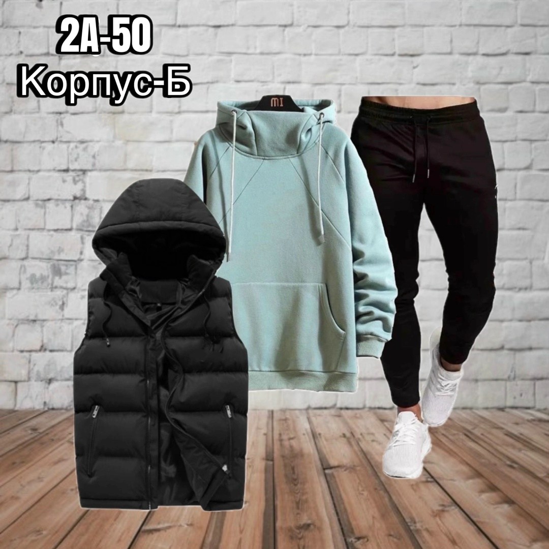 костюм для мужчин,костюм тонкий,костюм двунитка,комплект мужского