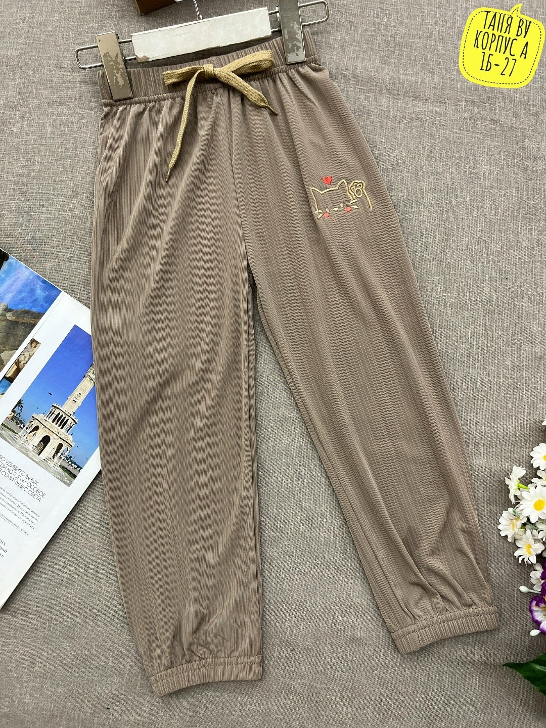 брюки для девочек,детские брюки,брюки спортивные,брюки для мальчика,детские спортивные штаны