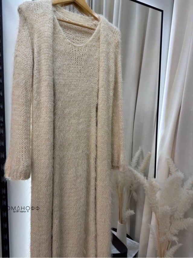 вязаные кардиганы,кардиган,комплект кардиган,кардиган удлиненный,платье кардиган