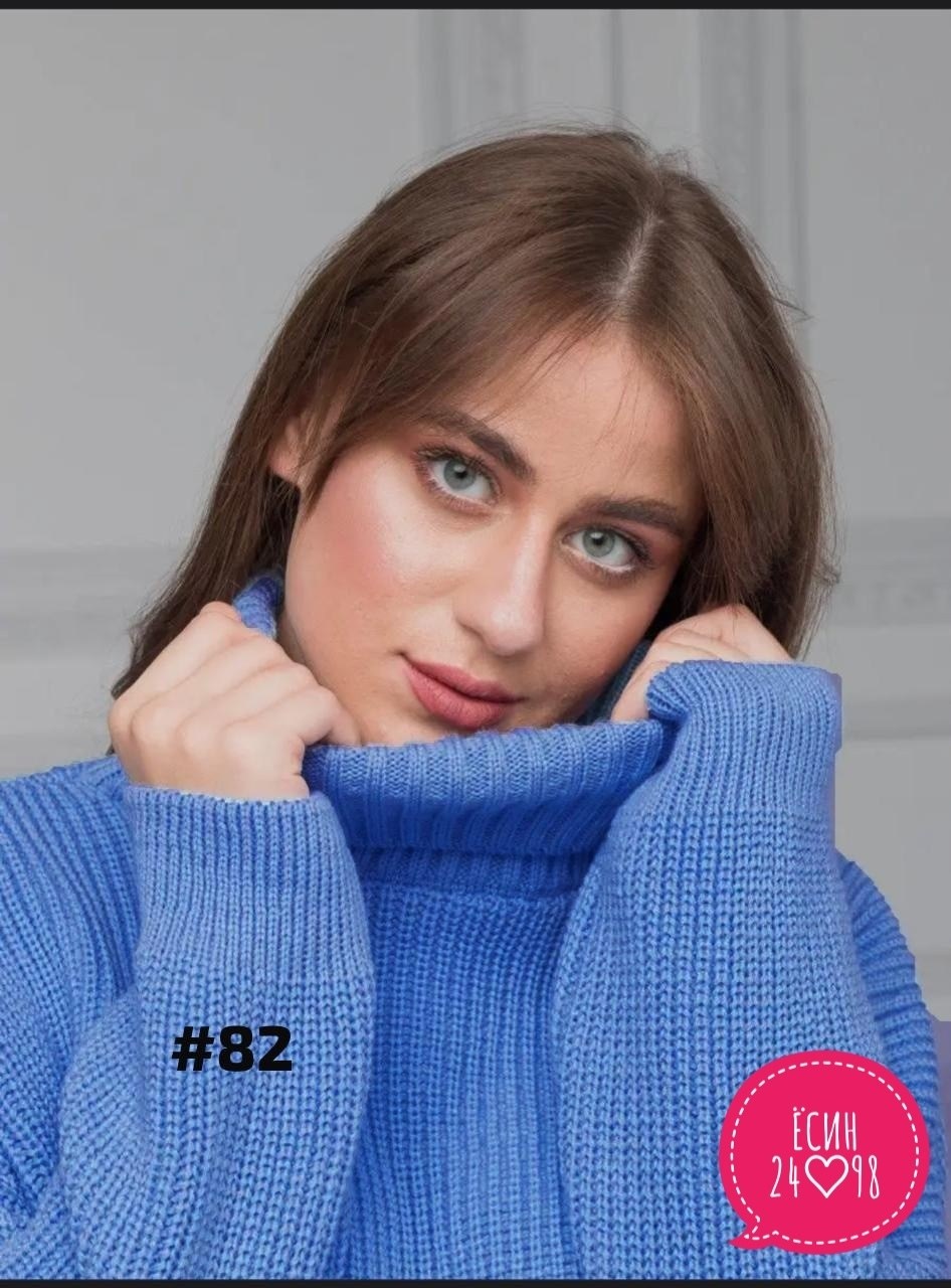 daffy world свитер вязаный оверсайз с горлом объемный,свитер оверсайз с горлом вязаный теплый,свитер вязаный оверсайз,свитер вязаный оверсайз с горлом объемный,вязаный свитер оверсайз с высоким горлом