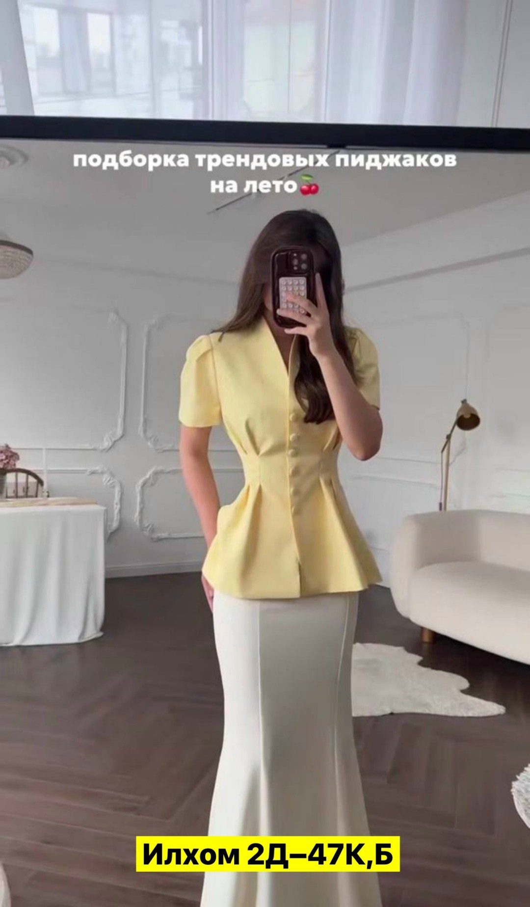 костюм женский с юбкой,элегантный костюм женский,костюм юбка и пиджак,женские костюмы,белый костюм с юбкой