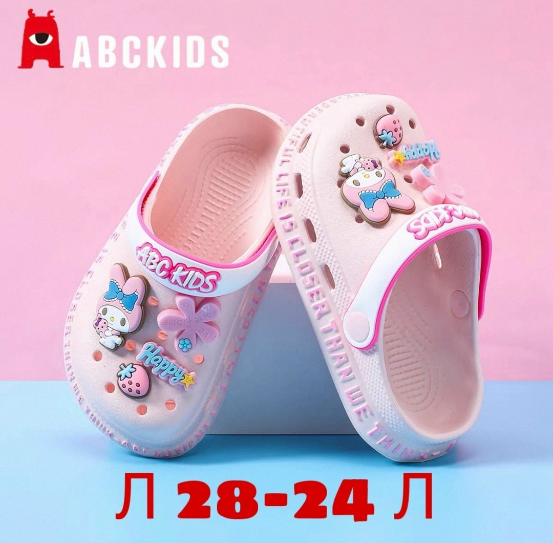 сабо детские,,кроксы детские,тапочки сабо детские,детские сандалии