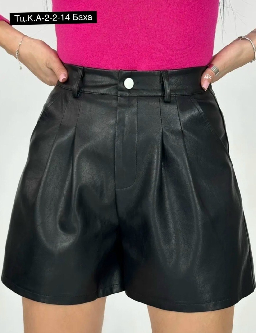 кожаные шорты,кожаные шорты женские,шорты,шорты из экокожи,шорты из экокожи женские