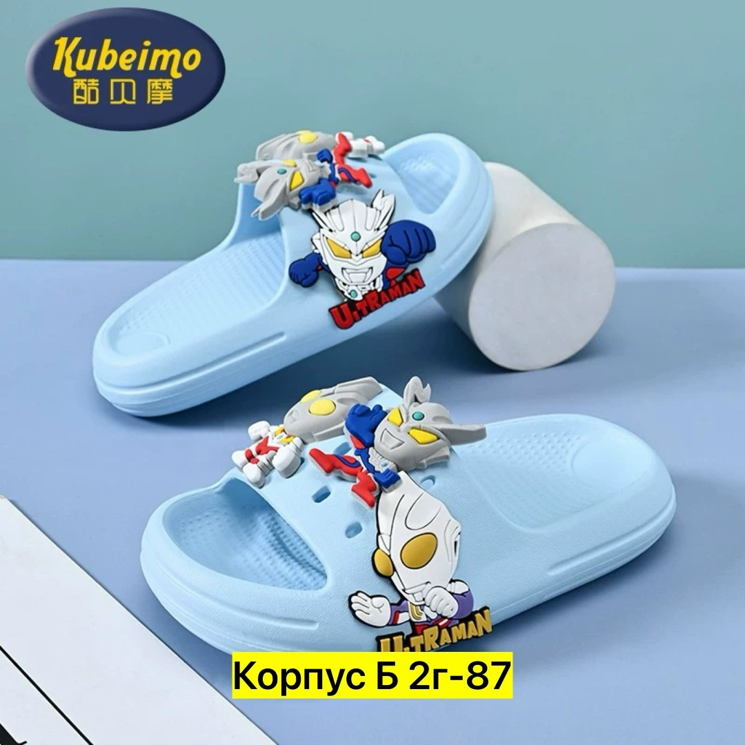 ,детские шлепанцы,детские шлепки,детская ,детские тапочки