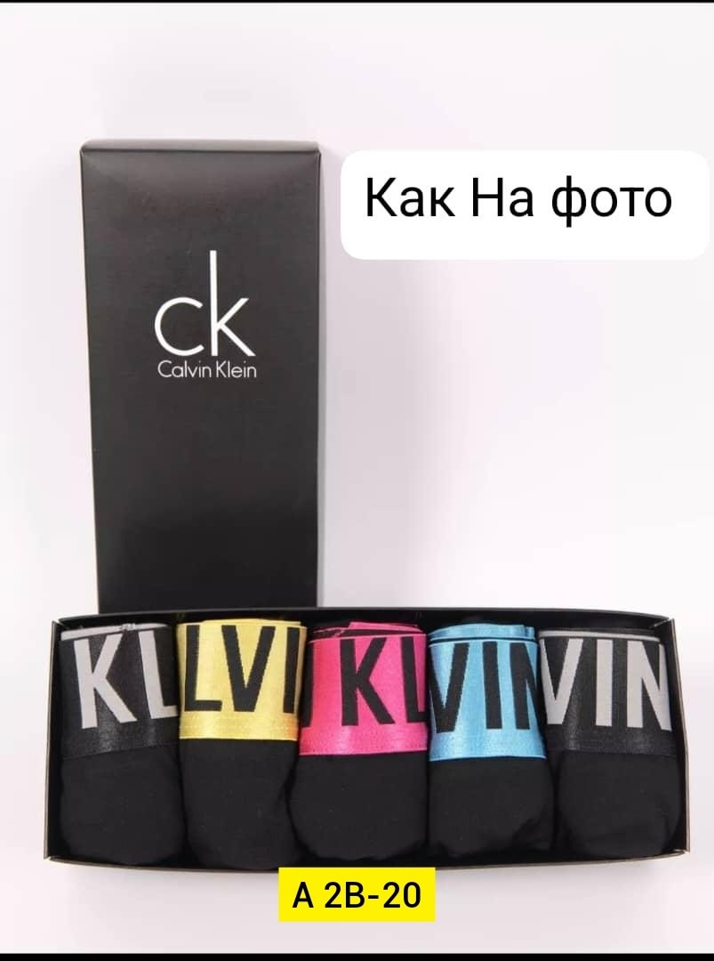 мужской набор трусов,набор трусов,комплект мужских трусов,подарочный набор трусов,трусы мужские набор