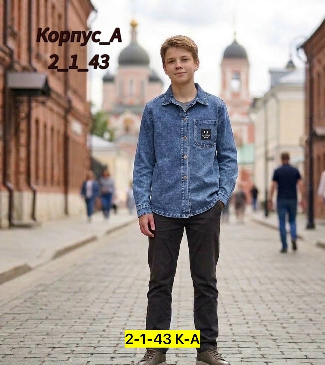 джинсовая куртка,джинсовая куртка рубашка,рубашка джинсовая,классическая джинсовая куртка,куртка джинсовая мужская