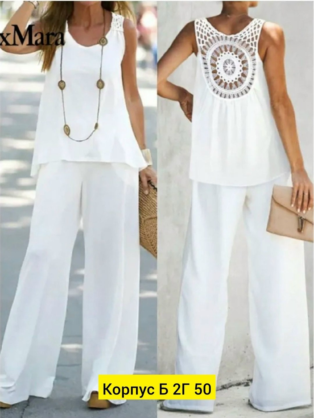 женские комплекты из топа,женские летние комплекты,женские летние костюмы,комплект одежды женские,летние костюмы