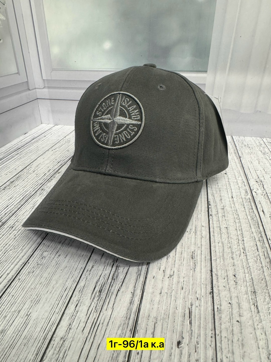 бейсболка stone island,бейсболка стон айленд,кепка стон айленд,кепка stone island,бейсболка stone island бейсболка