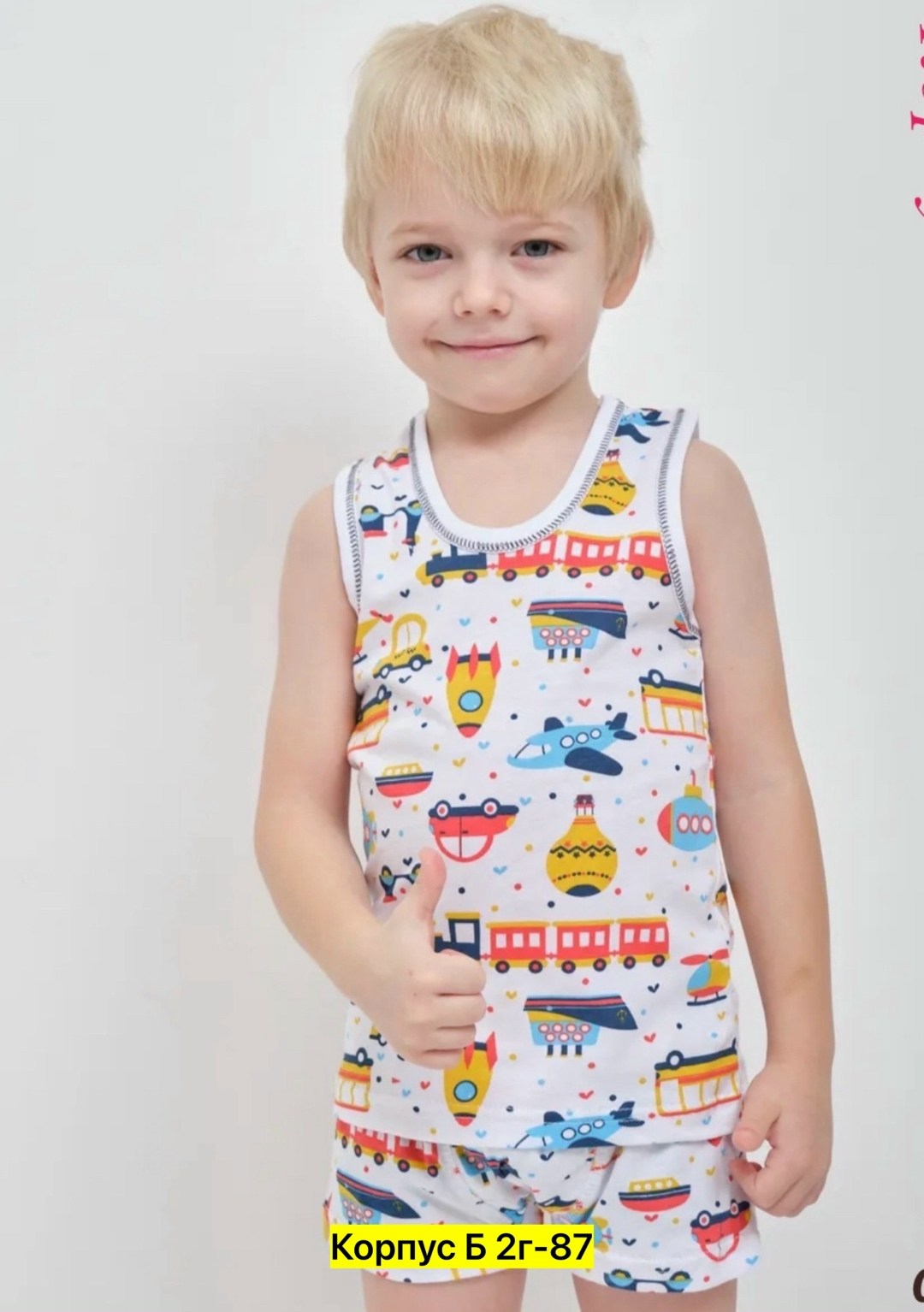 комплект трусы и майка для мальчика,бельевые комплекты для мальчика,комплект нижнего белья для мальчика,комплект белья для мальчика майка и боксеры,комплект белья для мальчика майка и трусы