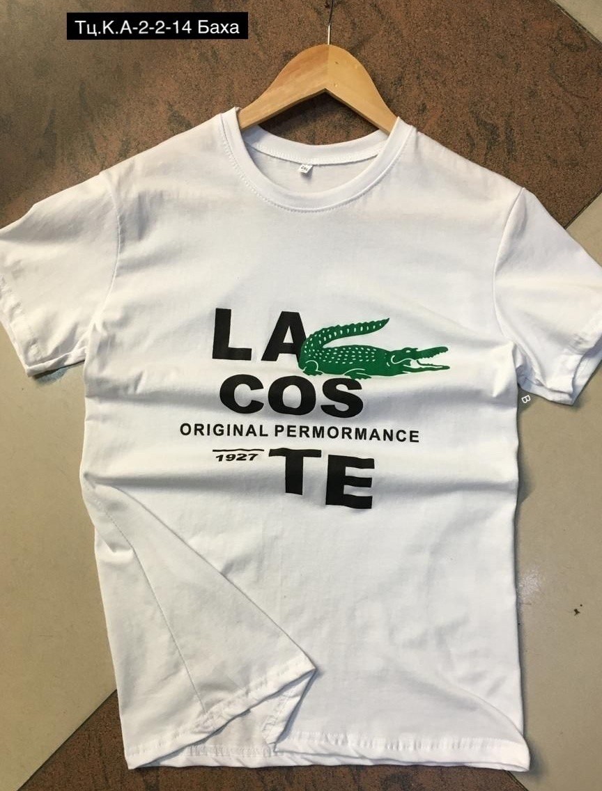 футболки для мужчин,футболки мужские,lacoste футболка,футболка
