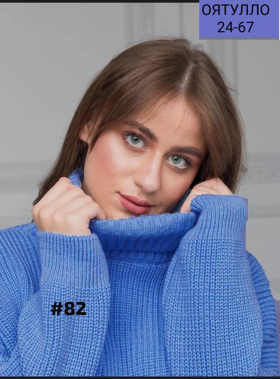 вязаные свитера женские,свитер вязаный оверсайз с горлом кк fashion,женский свитер,свитер розовый,свитер вязаный оверсайз с горлом кк fashion малиновый